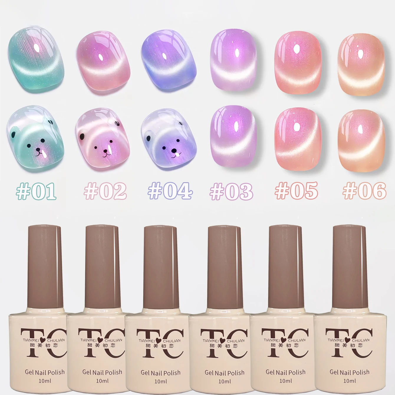 1 шт. TC Популярный Ocean Dreamy Mermaid Стеклянная бусина «кошачий глаз» Гель-лак для ногтей 2025 Новый высококачественный мигающий маленький светильник для дизайна ногтей
1 шт. TC Популярный Ocean Dreamy Mermaid Стеклянная бусина «кошачий глаз» Гель-лак для ногтей 2025 Новый высококачественный мигающий маленький светильник для дизайна ногтей