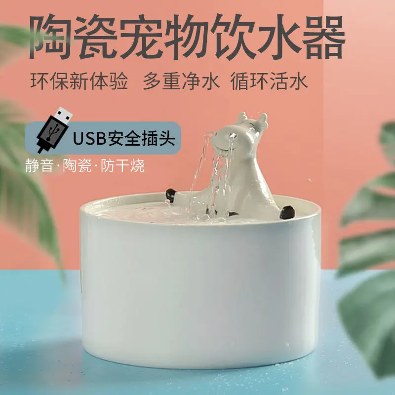 Dispenser Bowl Ceramic Pet Drinker Automatic Feeder Feeder Kitten Supplies Constant Temperature Wholes
Dispenser Bowl Ceramic Pet Drinker Automatic Feeder Feeder Kitten Supplies Constant Temperature Wholes