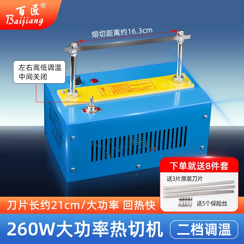 1pcs 220v Temperature Control Hot Cutting Machine Large Melting And Cutting Machine Cutting Satin Ribbon Webbing Elastic Band
1pcs 220v Temperature Control Hot Cutting Machine Large Melting And Cutting Machine Cutting Satin Ribbon Webbing Elastic Band