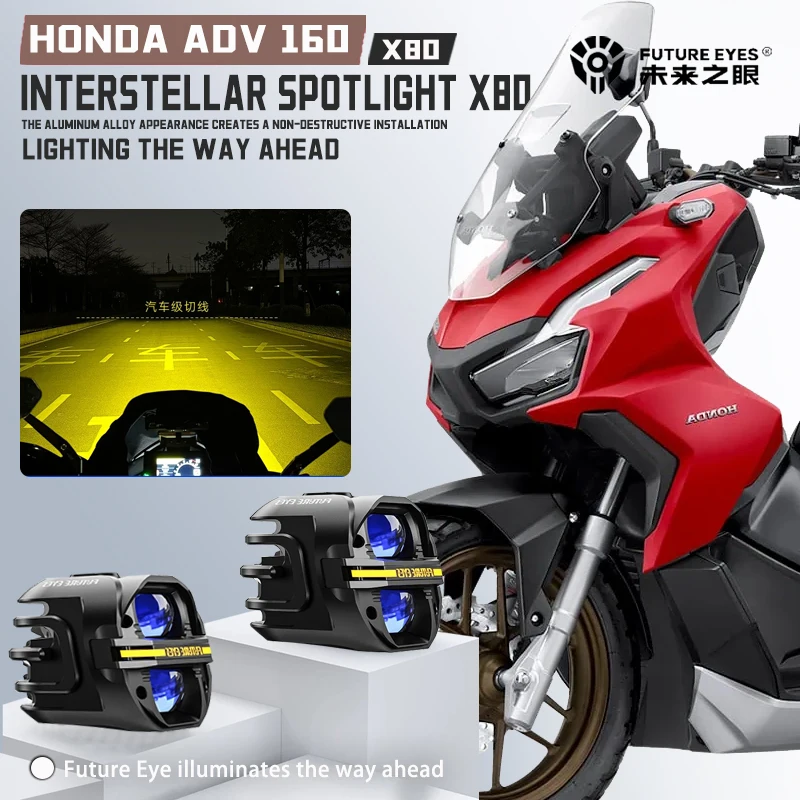 FUTURE EYES X80-LED For Motorcycle HONDA ADV160 Spotlight With Cable, Backlight Switch, Trailer Sunshade Auxiliary Light
FUTURE EYES X80-LED For Motorcycle HONDA ADV160 Spotlight With Cable, Backlight Switch, Trailer Sunshade Auxiliary Light