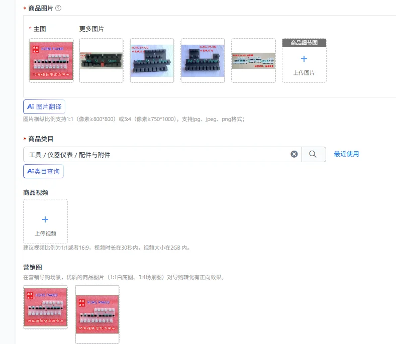PA600, PA300, PA700 function key conductive pad
PA600, PA300, PA700 function key conductive pad