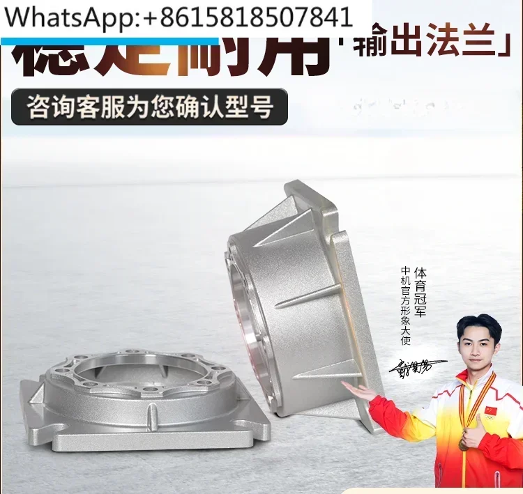 5Pcs worm gear reducer special installation flange RV gear reducer accessories
5Pcs worm gear reducer special installation flange RV gear reducer accessories