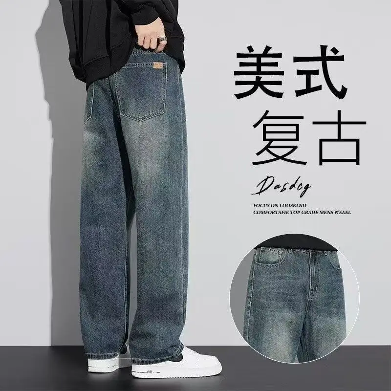 Men'S Straight-Leg Jeans New Trendy Autumn Loose Soft Wrinkle-Resistant Men'S Casual Long Pants Factory
Men'S Straight-Leg Jeans New Trendy Autumn Loose Soft Wrinkle-Resistant Men'S Casual Long Pants Factory