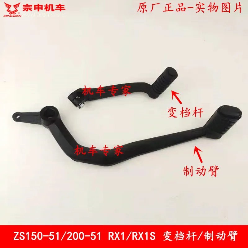 Motron Xnord 125 Gear Shift Lever Rear Brake Lever Pedal Motorcycle Accessories For Motron X Nord 125
Motron Xnord 125 Gear Shift Lever Rear Brake Lever Pedal Motorcycle Accessories For Motron X Nord 125