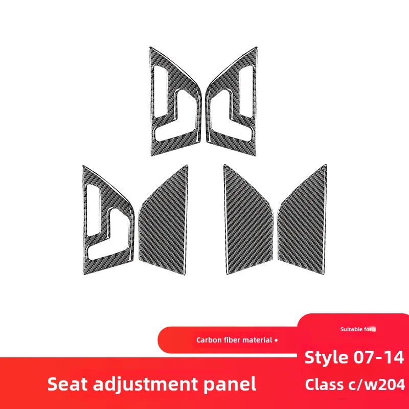 Suitable for Mercedes-Benz old C-class E-class W204 carbon fiber interior seat adjustment button decorative sticker
Suitable for Mercedes-Benz old C-class E-class W204 carbon fiber interior seat adjustment button decorative sticker