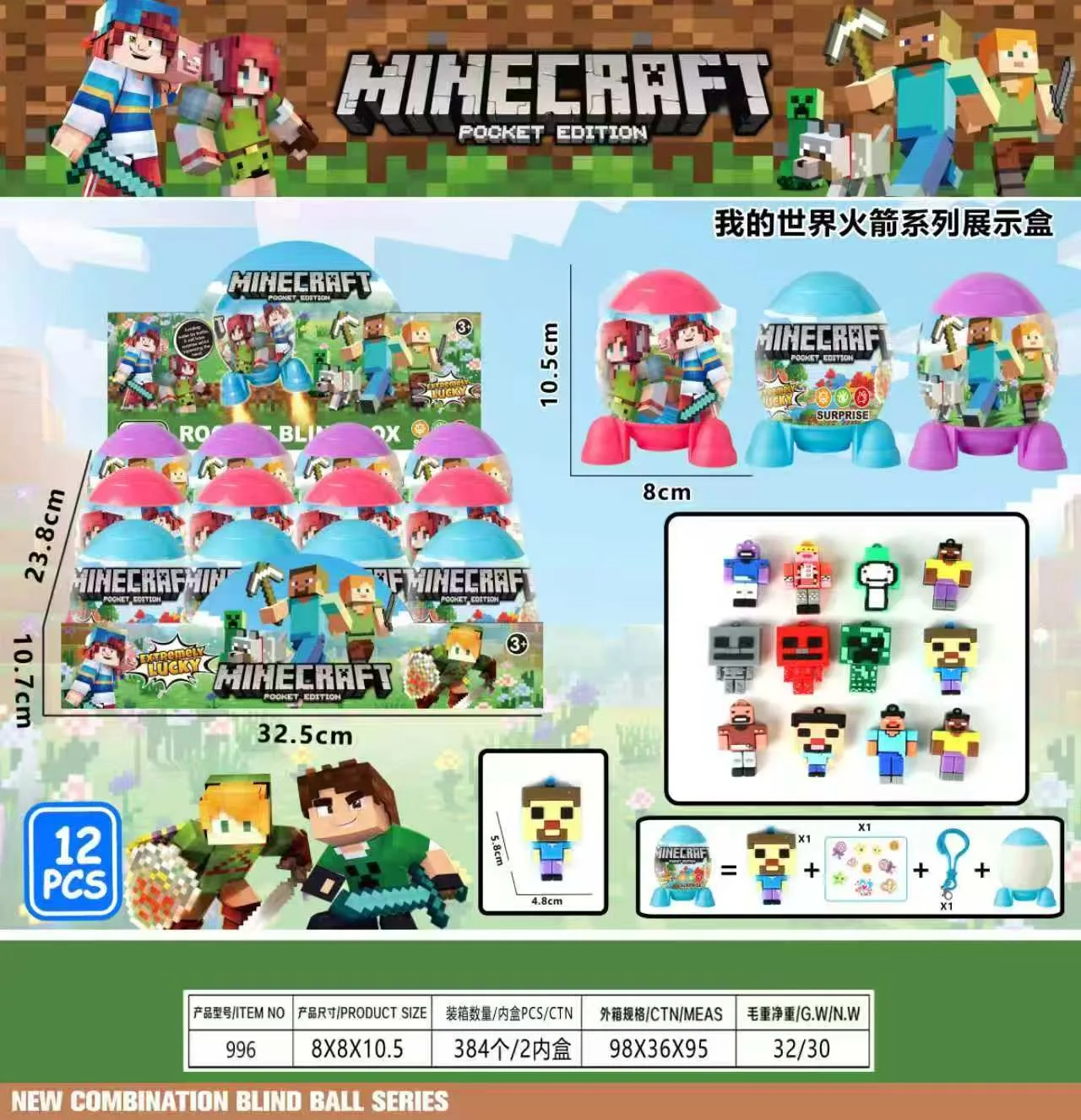2/4pcs My World Little Rocket Blind Box Student Toys Small Doll Decorations Doll Gifts
2/4pcs My World Little Rocket Blind Box Student Toys Small Doll Decorations Doll Gifts