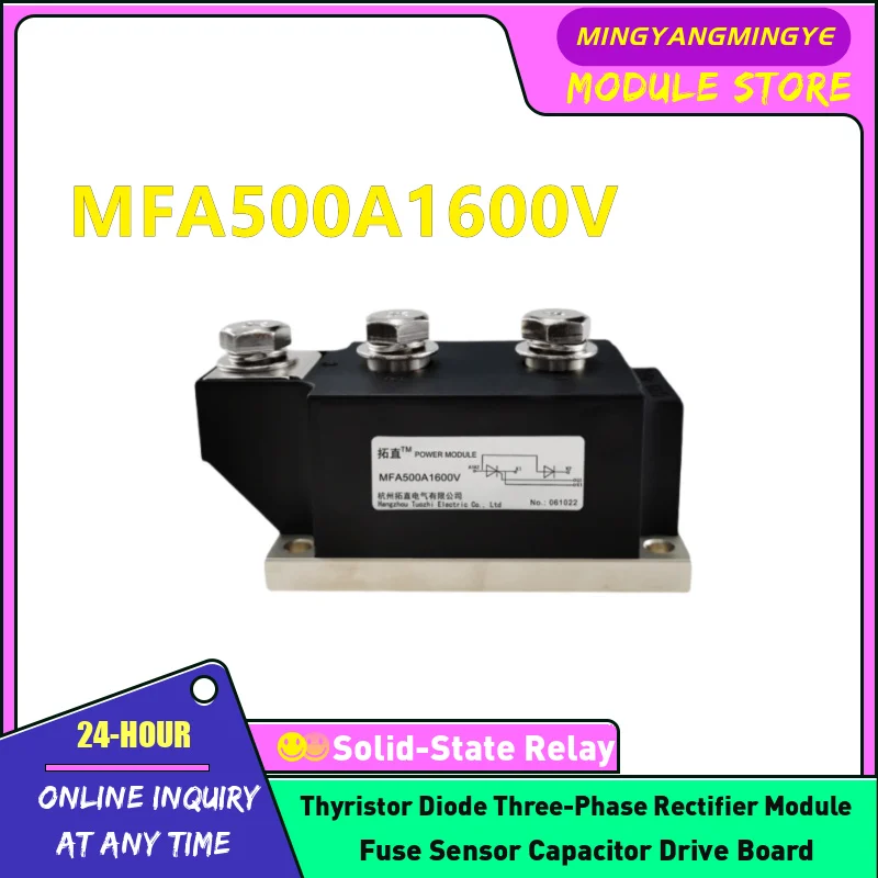 NEW ORIGINAL Thyristor rectifier module IN STOCK MFA500A1600V MFA400A1600V MFA600A1600V MFA800A1600V MFA1000A1600V
NEW ORIGINAL Thyristor rectifier module IN STOCK MFA500A1600V MFA400A1600V MFA600A1600V MFA800A1600V MFA1000A1600V