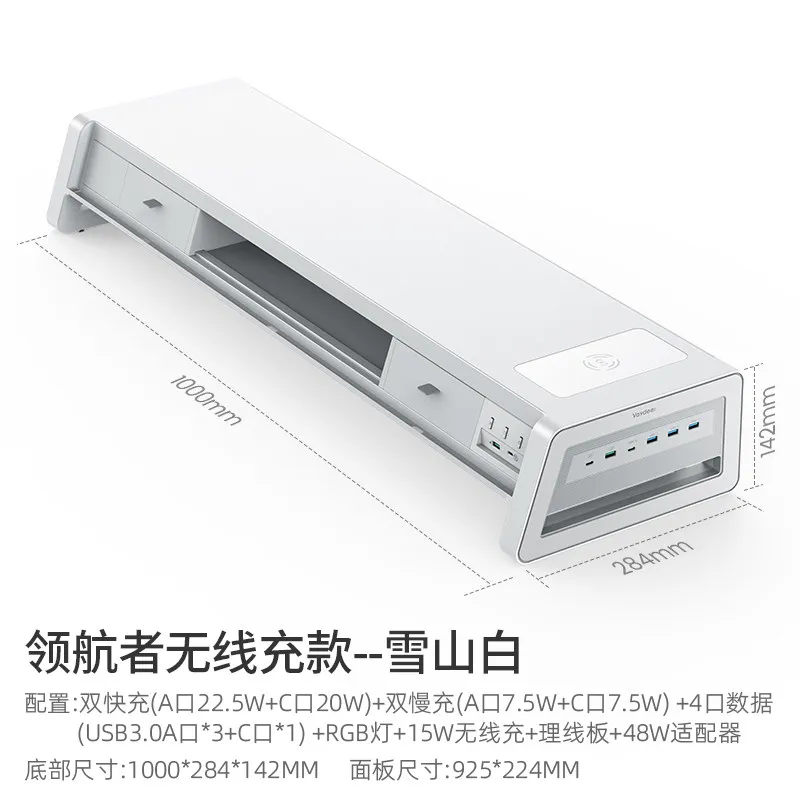 Computer Heightening Rack Usb Drawer Storage Box Office Artifact Desktop Storage Desktop Monitor, Neck Protector
Computer Heightening Rack Usb Drawer Storage Box Office Artifact Desktop Storage Desktop Monitor, Neck Protector