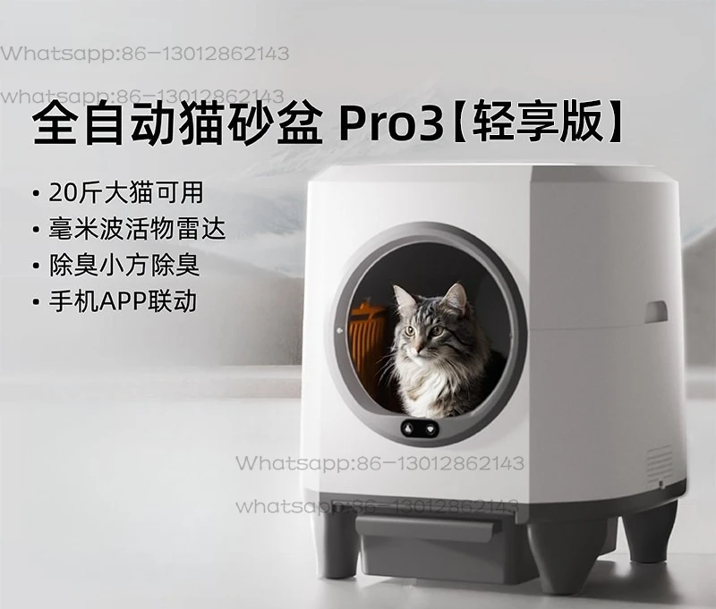 Fully automatic cat litter box electric manure shovel can be embedded
Fully automatic cat litter box electric manure shovel can be embedded