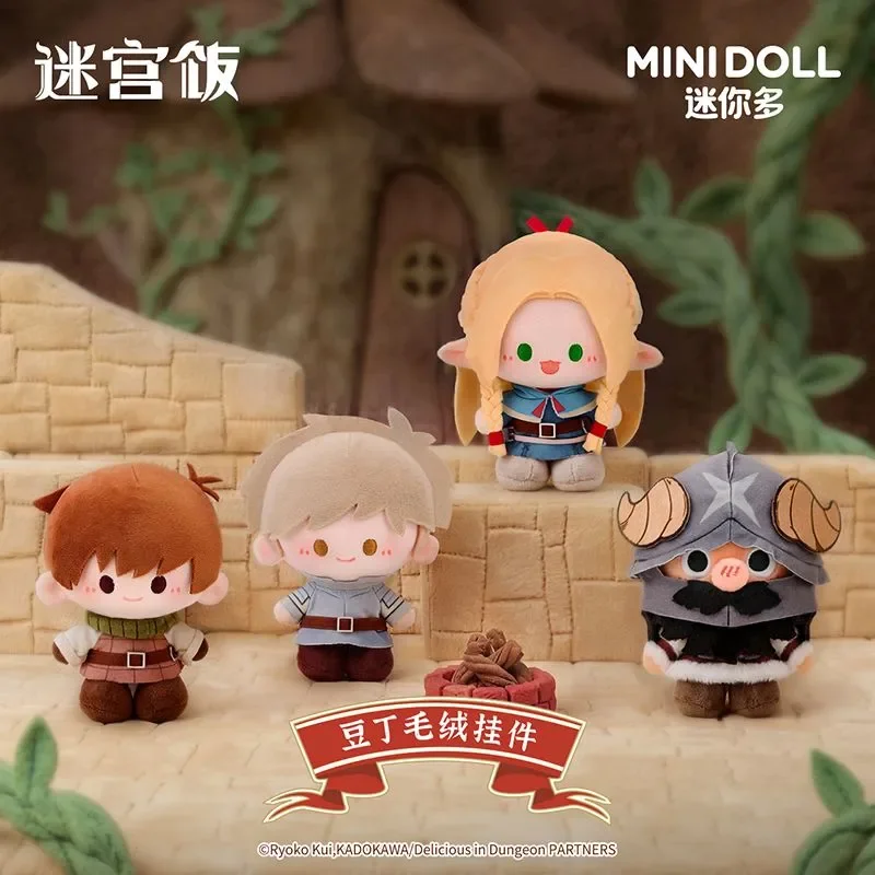 Minidoll Plush Pendant Delicious In Dungeon Genuine Laios Chilchuck Marcille Senshi Plush Doll Bag Decor For Anime Fans
Minidoll Plush Pendant Delicious In Dungeon Genuine Laios Chilchuck Marcille Senshi Plush Doll Bag Decor For Anime Fans