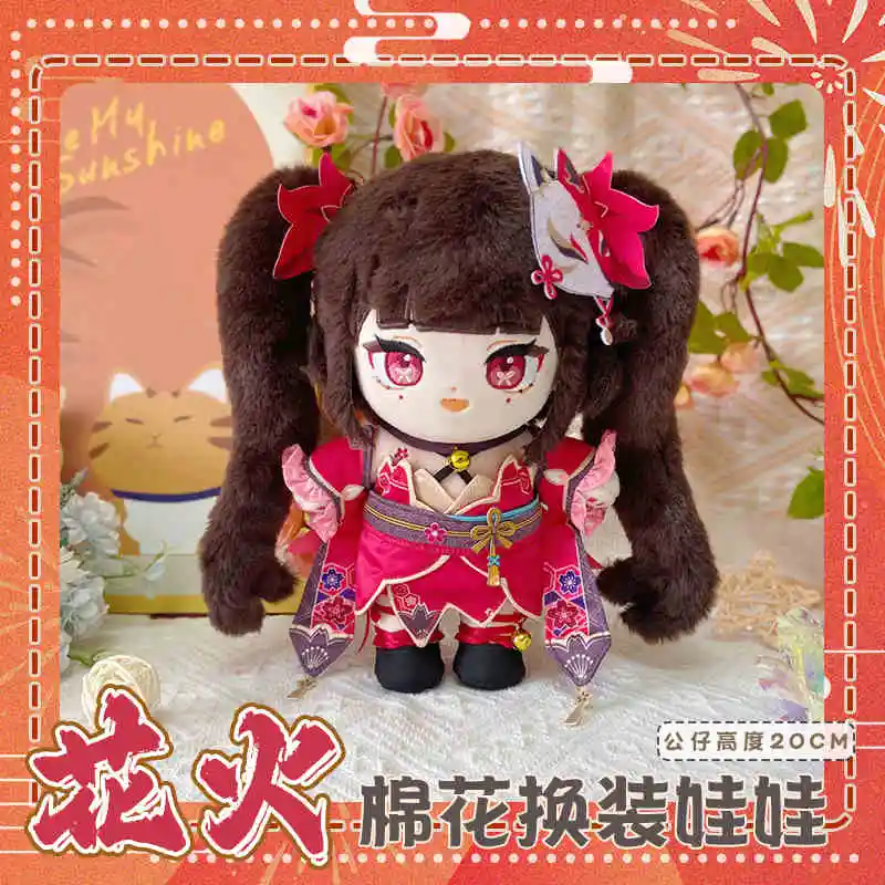 Anime Honkai: Star Rail Sparkle 20CM Cosplay Mascot Replacement Clothes Cartoon Toys Plushie Gift Christmas Present Cotton Doll
Anime Honkai: Star Rail Sparkle 20CM Cosplay Mascot Replacement Clothes Cartoon Toys Plushie Gift Christmas Present Cotton Doll