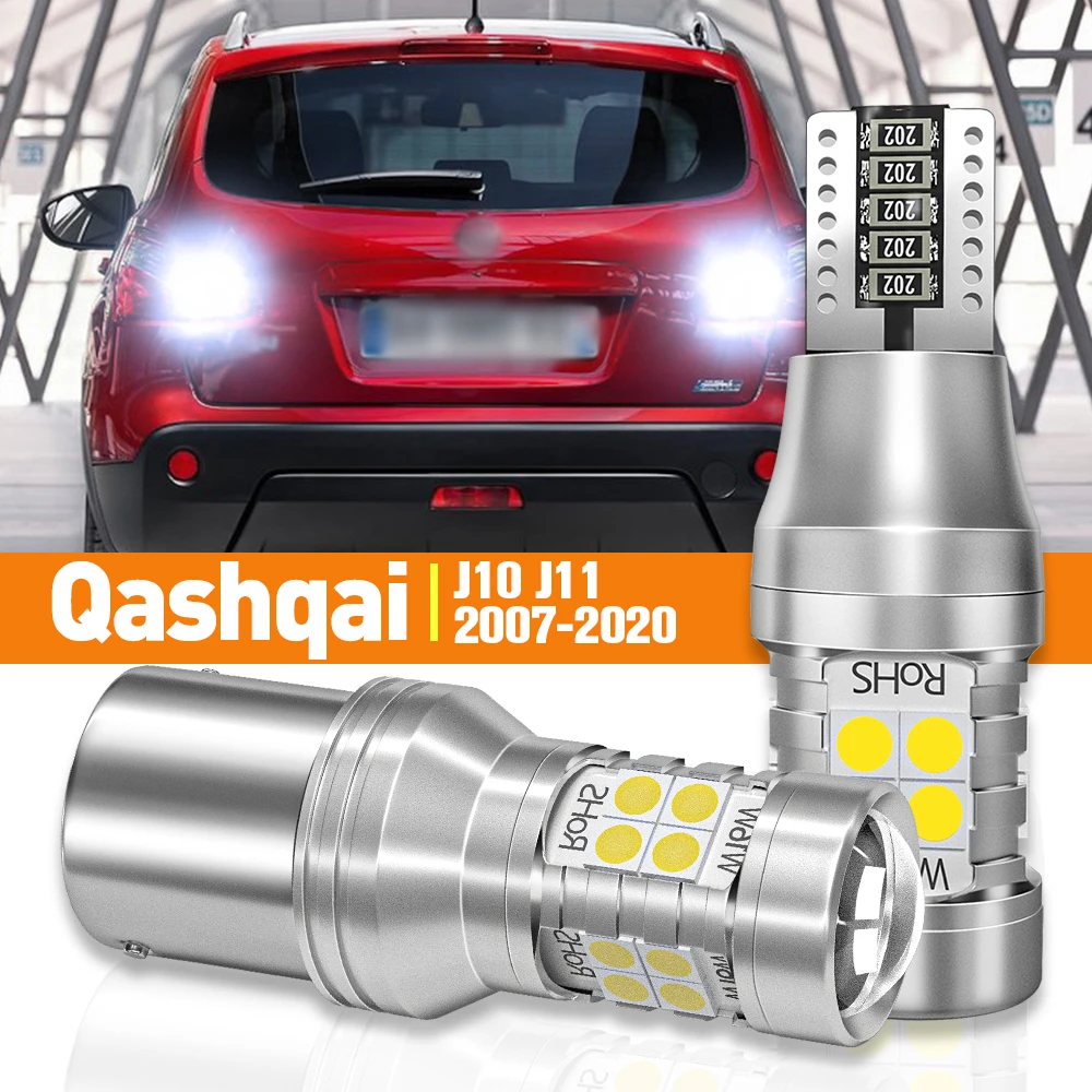 2 шт., фонарь заднего хода для Nissan Qashqai J10 J11 2007-2020 2008 2009 2010 2011 2012 2013 2015
2 шт., фонарь заднего хода для Nissan Qashqai J10 J11 2007-2020 2008 2009 2010 2011 2012 2013 2015