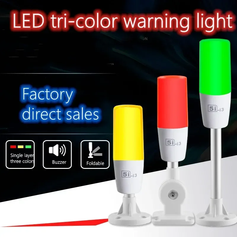 Led 3-Colors in 1 Layer Signal Light Fold Flash Caution Safety Lamp 24V Alarm Indicator Warning Light For Machine Tool Equipment
Led 3-Colors in 1 Layer Signal Light Fold Flash Caution Safety Lamp 24V Alarm Indicator Warning Light For Machine Tool Equipment
