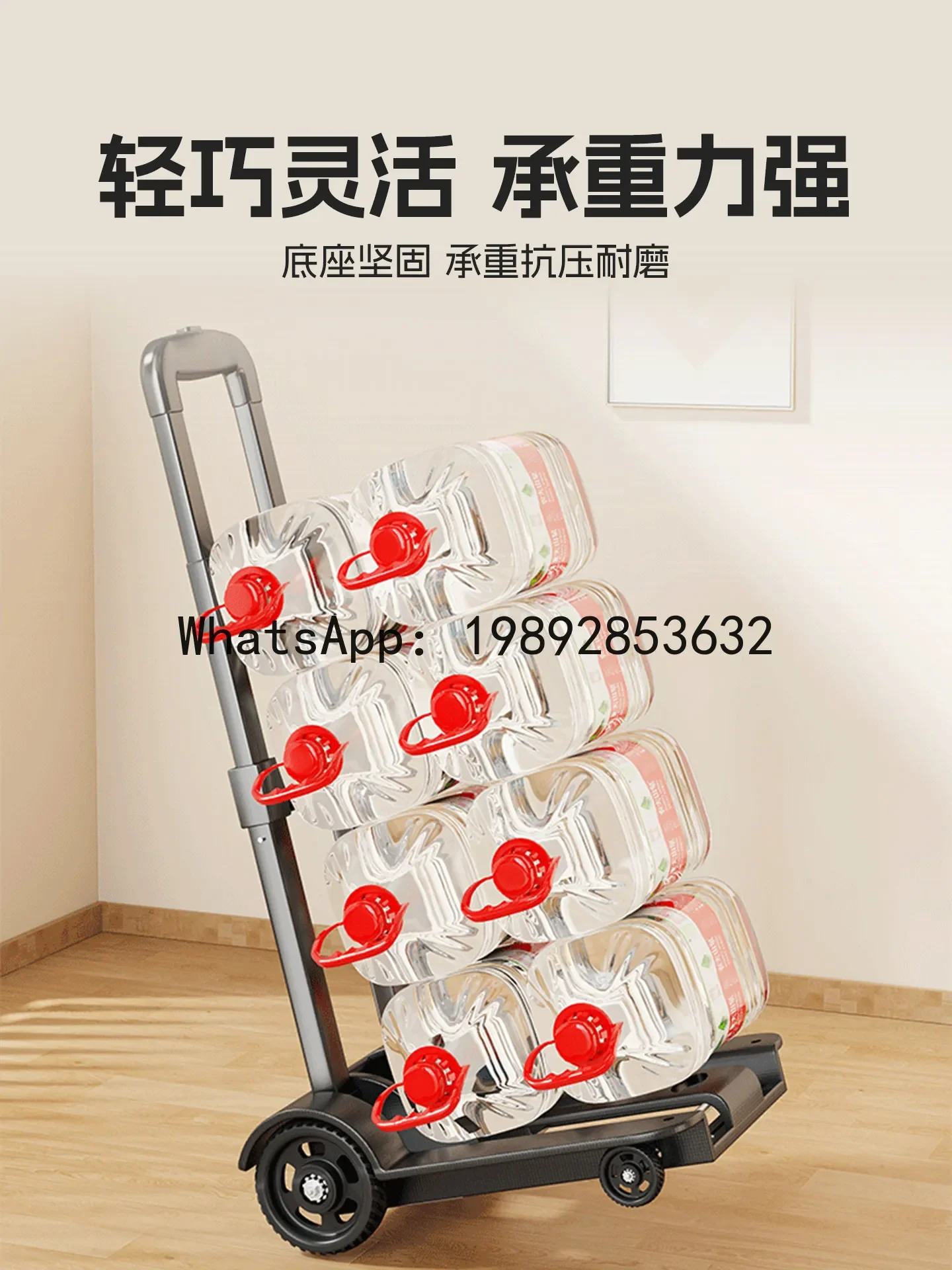 a-16 handcart - foldable & portable luggage trolley for home use
a-16 handcart - foldable & portable luggage trolley for home use