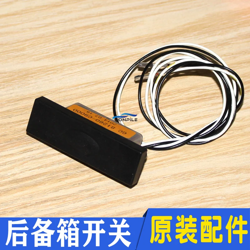 1 шт. для Hyundai ix25 Elantra MISTRA кнопка переключения багажника
1 шт. для Hyundai ix25 Elantra MISTRA кнопка переключения багажника