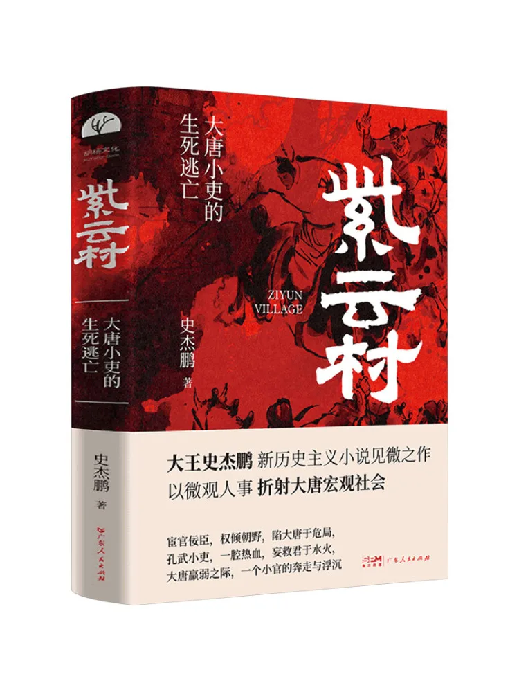 Книга — Winshare: Селение Фиолетовых Облаков
Книга — Winshare: Селение Фиолетовых Облаков