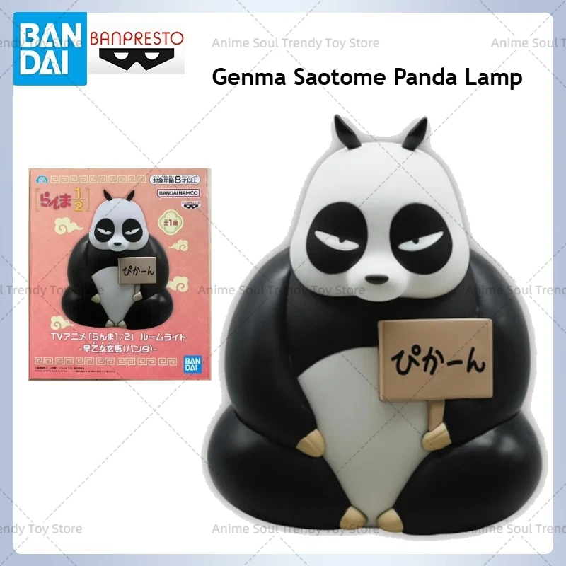 Bandai Namco Banpresto Ranma 1/2 Genma Saotome Panda Лампа ПВХ Аниме Фигурка Модель Коллекционная Фигурка Игрушки Кукла Подарок AS
Bandai Namco Banpresto Ranma 1/2 Genma Saotome Panda Лампа ПВХ Аниме Фигурка Модель Коллекционная Фигурка Игрушки Кукла Подарок AS