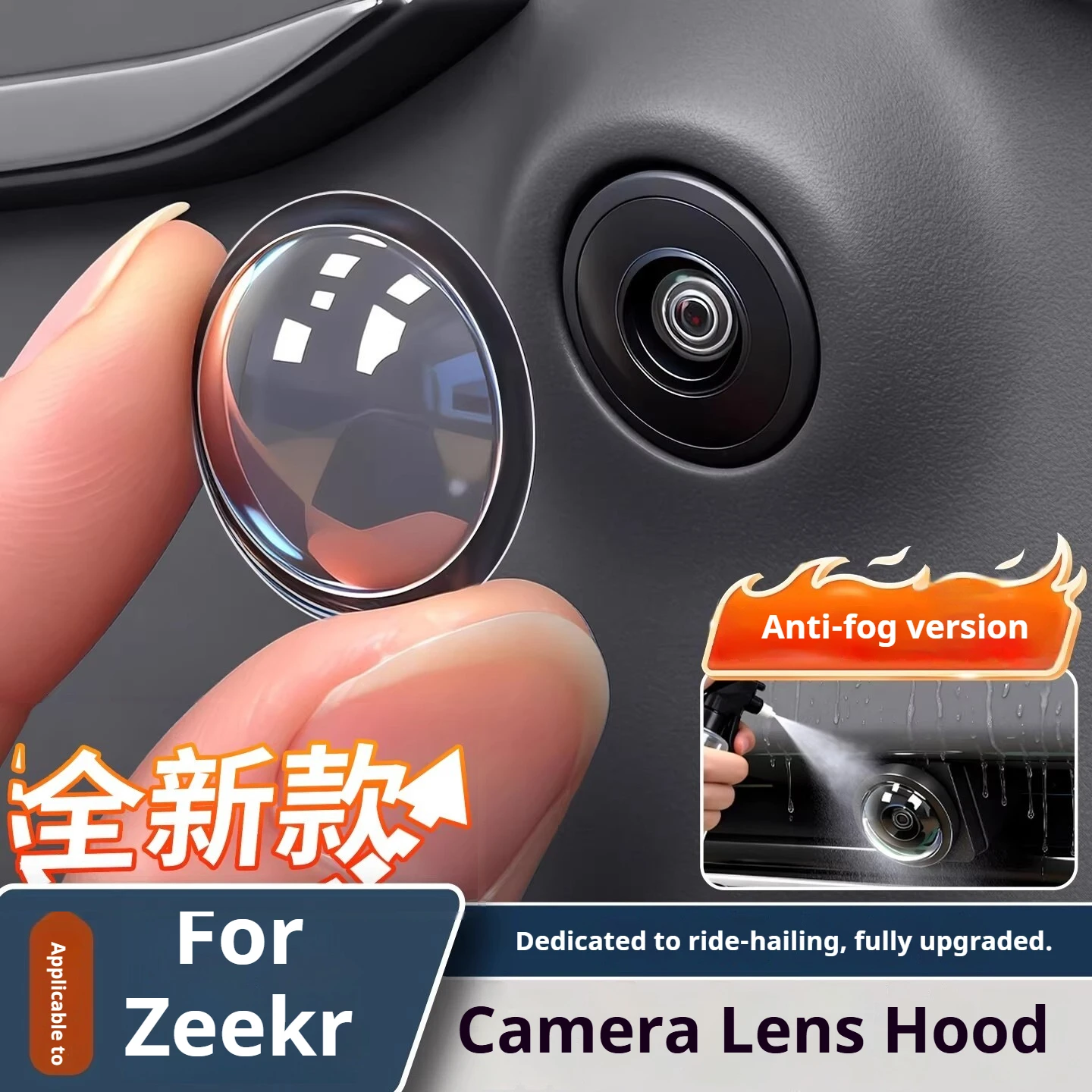 For Zeekr 7X 9X 001 007 009 X Car Dedicated Camera Protection Cover 360° Panoramic Camera Lens Protective Film Accessories
For Zeekr 7X 9X 001 007 009 X Car Dedicated Camera Protection Cover 360° Panoramic Camera Lens Protective Film Accessories