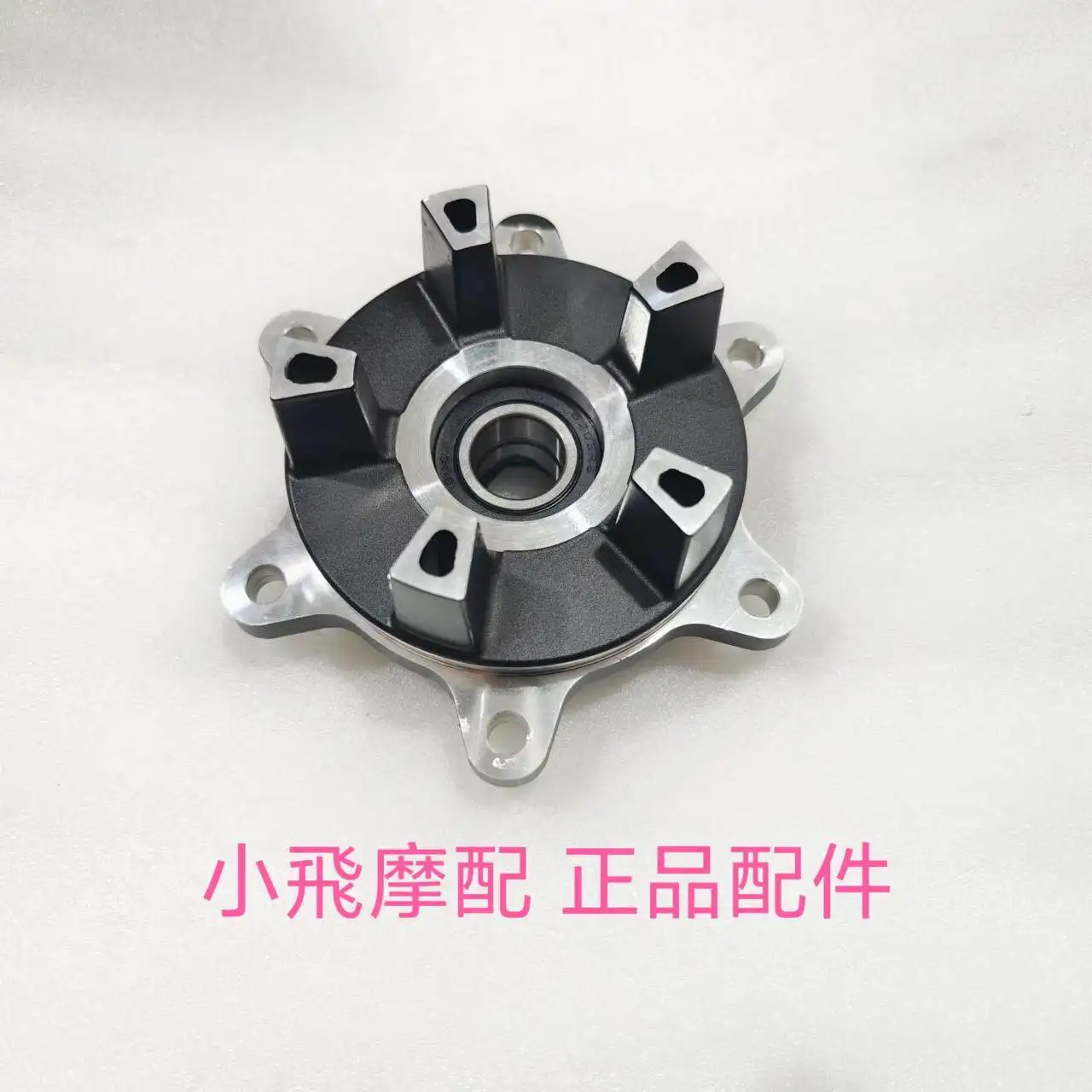 For Qjmotor Flash 600 Accessories Qj Motor Sprocket Hub Crankset Seat Rear Buffer Body Sprocket Drum
For Qjmotor Flash 600 Accessories Qj Motor Sprocket Hub Crankset Seat Rear Buffer Body Sprocket Drum