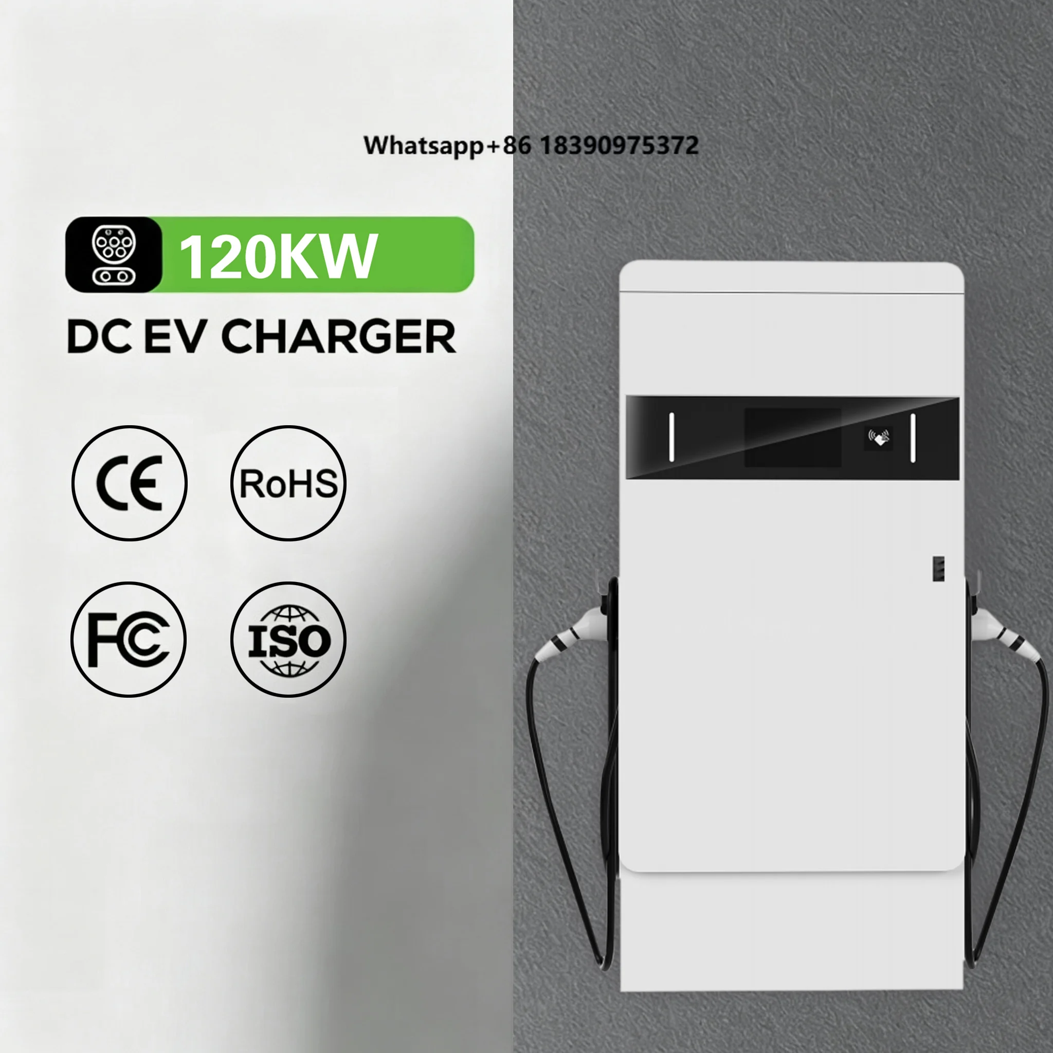 120kw Electric Vehicle Charging Station DC Charging Pile with Dual CCS2 Ev DC Charger Floor-Mounted Charging Station
120kw Electric Vehicle Charging Station DC Charging Pile with Dual CCS2 Ev DC Charger Floor-Mounted Charging Station