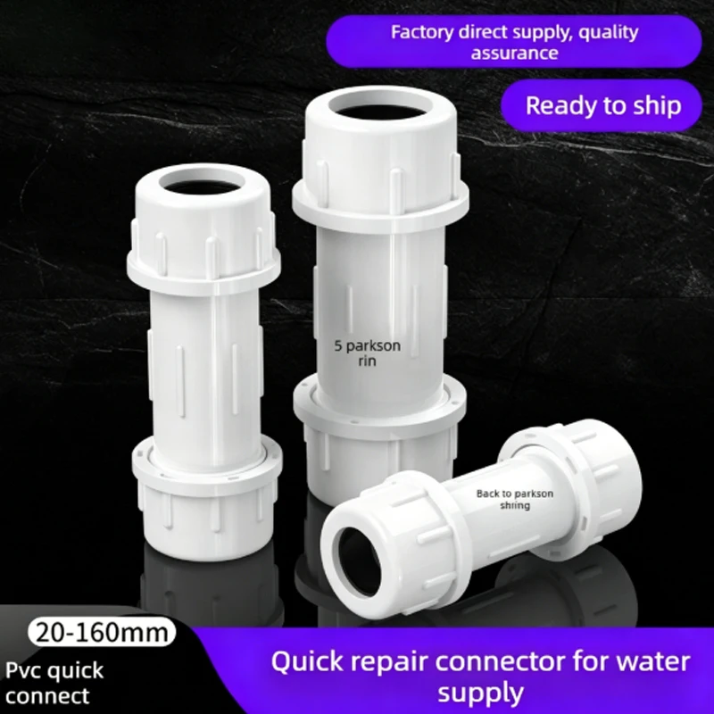 PVC Quick Direct Connector Water Supply Fast Fitting 20-90mm Union (20/32/40/50/63/75/90)
PVC Quick Direct Connector Water Supply Fast Fitting 20-90mm Union (20/32/40/50/63/75/90)