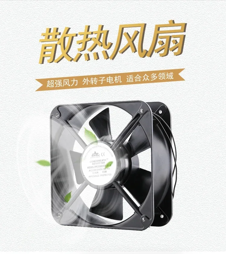 Factory direct sales FP20060EX-S1-B axial flow fan 65W Taiwan Sanxie 200 * 200 * 60 cooling fan
Factory direct sales FP20060EX-S1-B axial flow fan 65W Taiwan Sanxie 200 * 200 * 60 cooling fan
