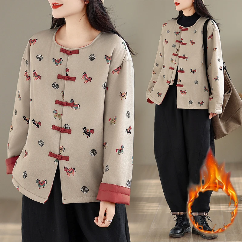 Романтическая повседневная куртка свободного кроя из хлопка с контрастными цветами и пуговицами, с принтом в традиционном китайском стиле, для женщин.
Романтическая повседневная куртка свободного кроя из хлопка с контрастными цветами и пуговицами, с принтом в традиционном китайском стиле, для женщин.