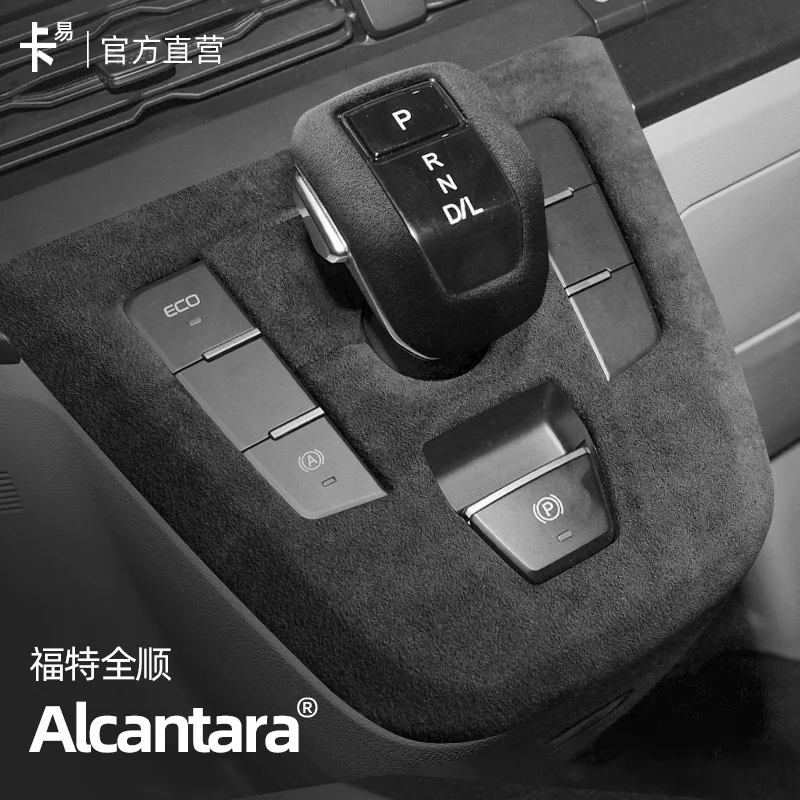 Для Ford Transit 23-24 ABS Алькантара Центральная панель переключения передач декоративная рамка Крышка ручки
Для Ford Transit 23-24 ABS Алькантара Центральная панель переключения передач декоративная рамка Крышка ручки