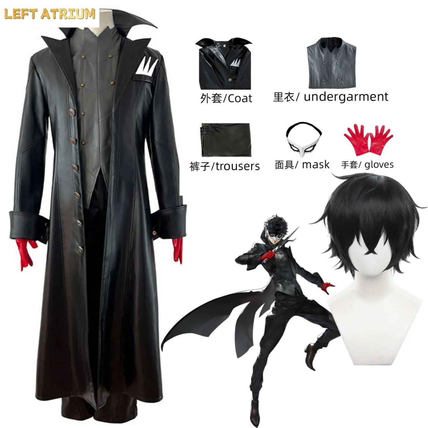 Amamiya Ren Cosplay Costume Full Set JOKER Amamiya Ren Cloak Top Pants Mask Outfit Halloween Carnival Costumes
Amamiya Ren Cosplay Costume Full Set JOKER Amamiya Ren Cloak Top Pants Mask Outfit Halloween Carnival Costumes