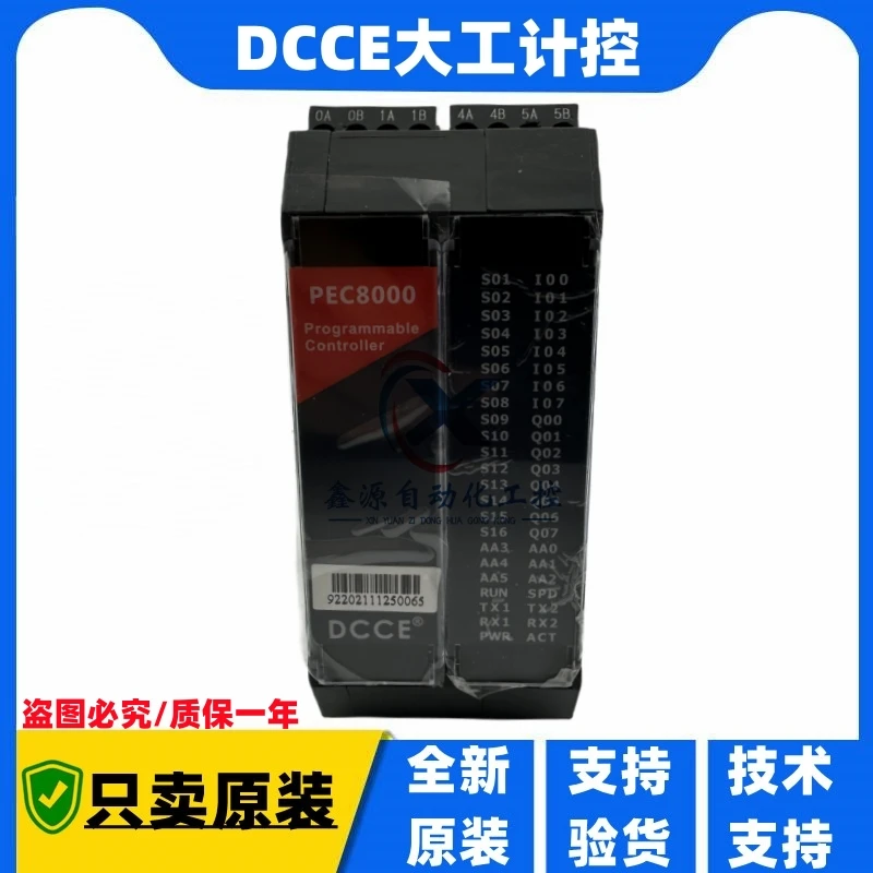 2025 DCCE Dagong Control Programmable PLC Module PEC5000 PEC8000 PEC2000 PEC8150
2025 DCCE Dagong Control Programmable PLC Module PEC5000 PEC8000 PEC2000 PEC8150