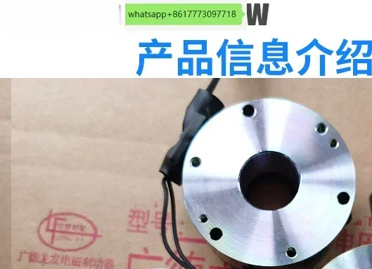 G136-BXW-062 (99V) DC99V11.5W2N. m Motor Brake High Temperature Resistant Micro Electromagnetic Brake 04
G136-BXW-062 (99V) DC99V11.5W2N. m Motor Brake High Temperature Resistant Micro Electromagnetic Brake 04