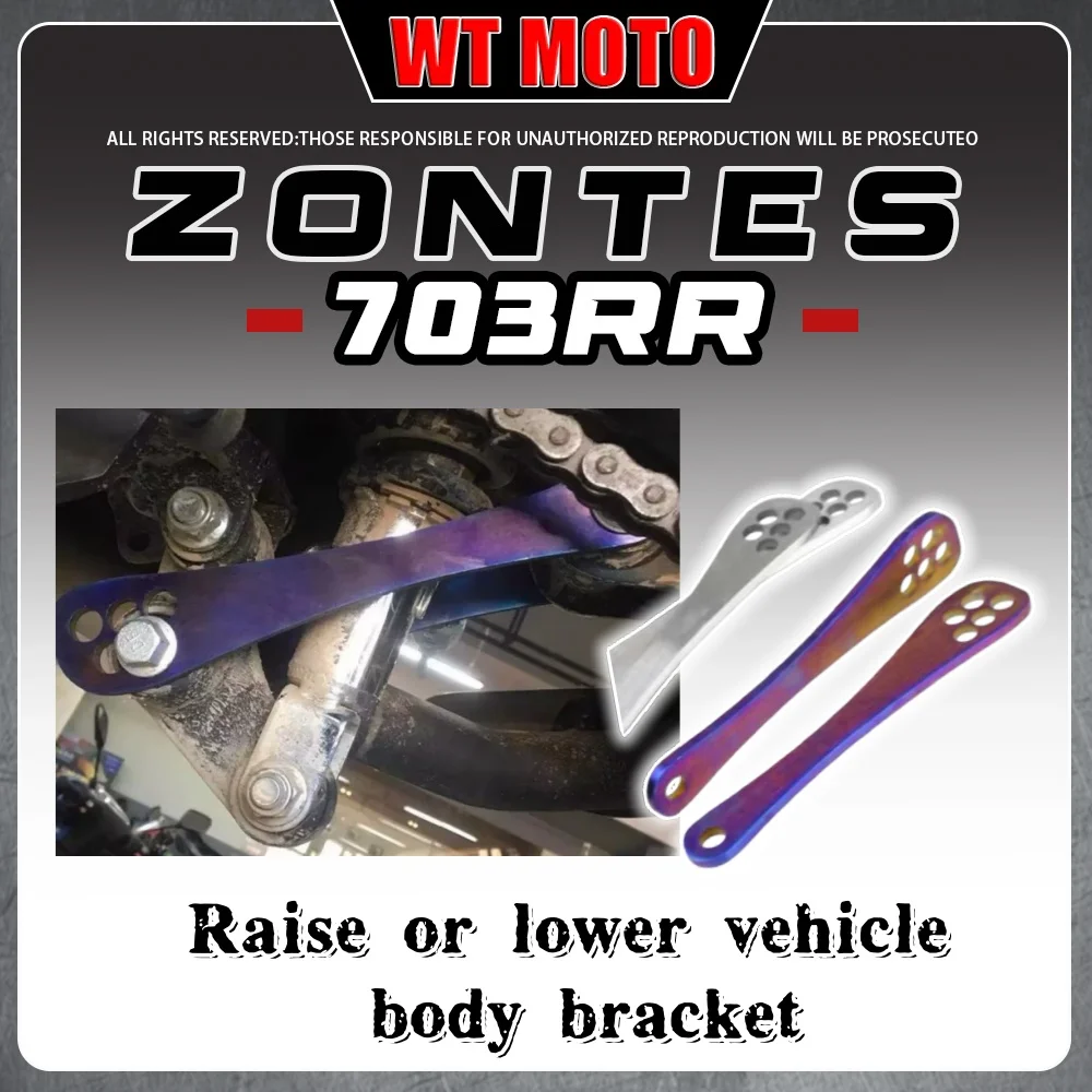 Для подъема/нижущего кронштейна мотоцикла ZONTES 703RR, специальный аксессуар для модификации.
Для подъема/нижущего кронштейна мотоцикла ZONTES 703RR, специальный аксессуар для модификации.