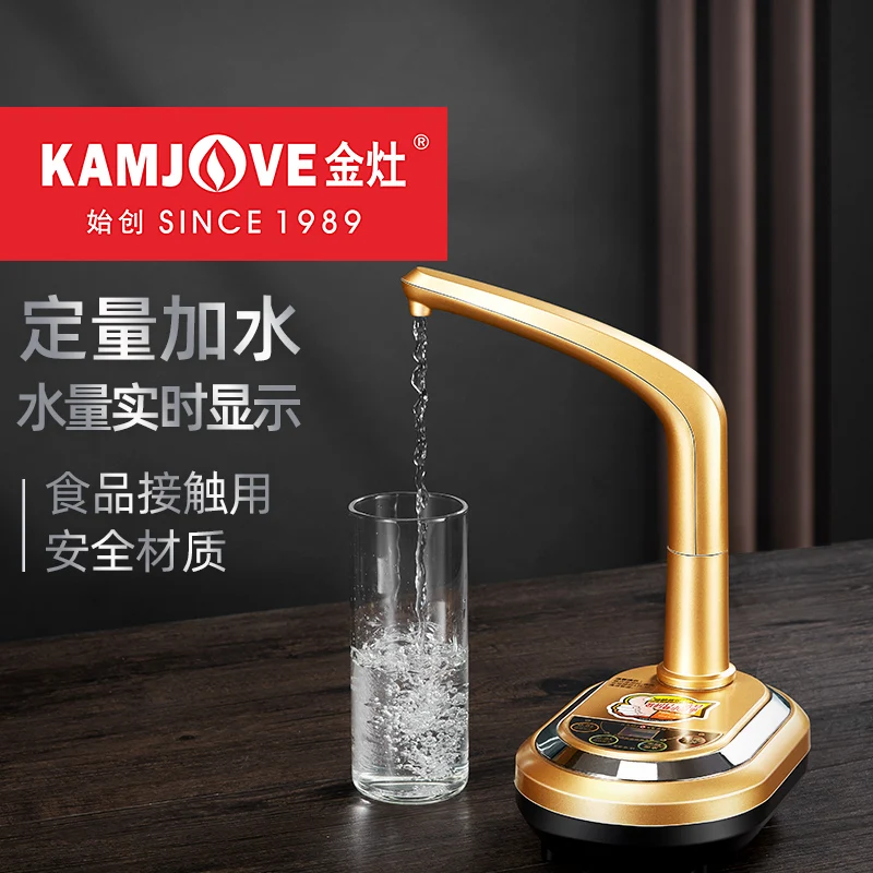KAMJOVE Pure Water Bucket Pressurized Water Dispenser, 8W Electric-powered Automatic Water Suction Pump for Bottled Water
KAMJOVE Pure Water Bucket Pressurized Water Dispenser, 8W Electric-powered Automatic Water Suction Pump for Bottled Water