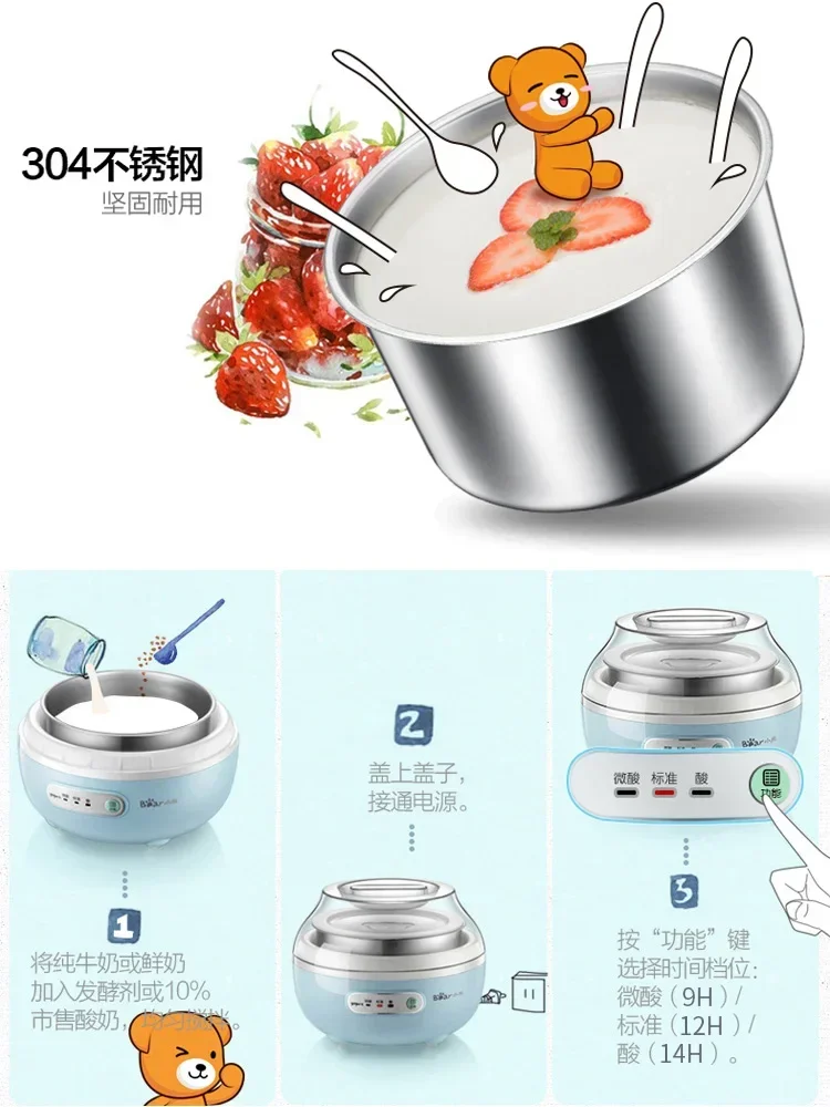 New Yogurt machine Home kitchen Small automatic intelligent timing yogurt fermentation machine 304 stainless steel
New Yogurt machine Home kitchen Small automatic intelligent timing yogurt fermentation machine 304 stainless steel