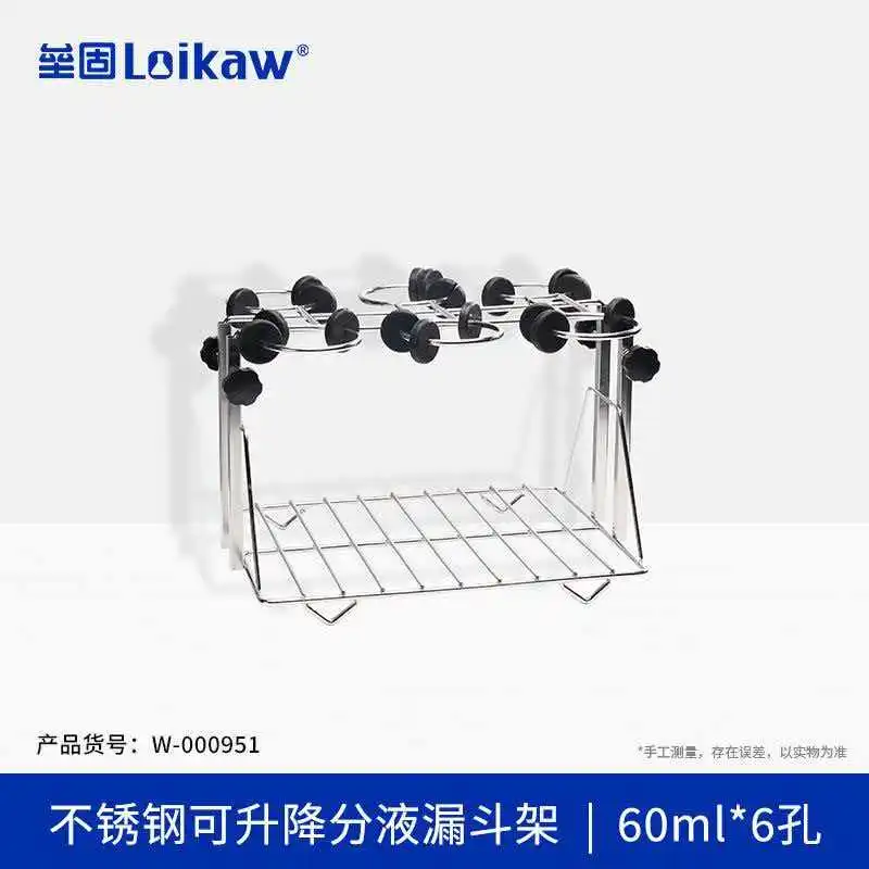 Stainless steel adjustable separating funnel rack Laboratory pear shaped separating droplet funnel rack 60ml/125ml/250ml/500ml/1
Stainless steel adjustable separating funnel rack Laboratory pear shaped separating droplet funnel rack 60ml/125ml/250ml/500ml/1