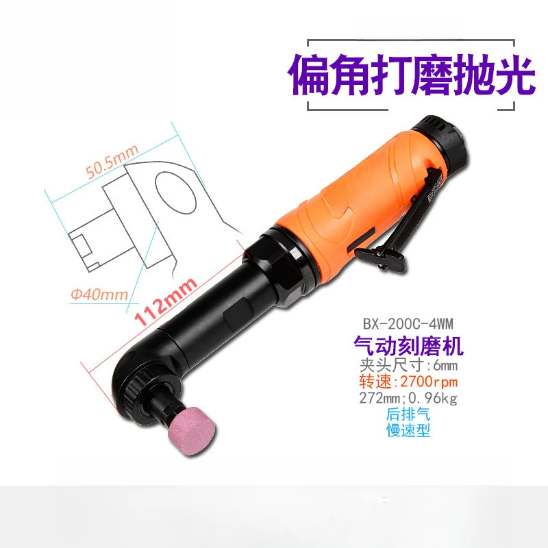 BX-200C-4WM Slow Speed Inner Hole Grinding Extended Elbow Pneumatic Grinding Machine Declination M
BX-200C-4WM Slow Speed Inner Hole Grinding Extended Elbow Pneumatic Grinding Machine Declination M
