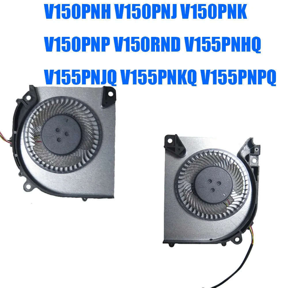For Clevo V150PNH V150PNJ V150PNK V150PNP V150RND V155PNHQ V155PNJQ V155PNKQ V155PNPQ DC5V 2.5W 0.5A 4PIN Laptop CPU GPU Fan
For Clevo V150PNH V150PNJ V150PNK V150PNP V150RND V155PNHQ V155PNJQ V155PNKQ V155PNPQ DC5V 2.5W 0.5A 4PIN Laptop CPU GPU Fan