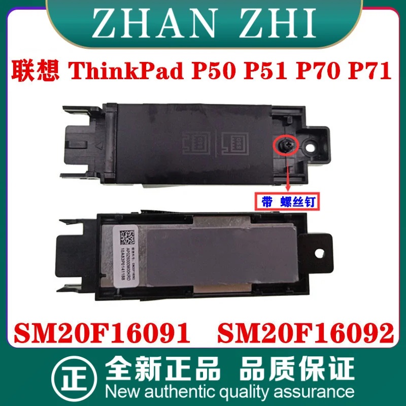 Для Lenovo ThinkPad P50 P51 P70 P71 M.2 2280 SSDSolid State Drive Монтажный кронштейн охлаждения SM20F16091 SM20F16092 AP0Z6000N00 M00
Для Lenovo ThinkPad P50 P51 P70 P71 M.2 2280 SSDSolid State Drive Монтажный кронштейн охлаждения SM20F16091 SM20F16092 AP0Z6000N00 M00