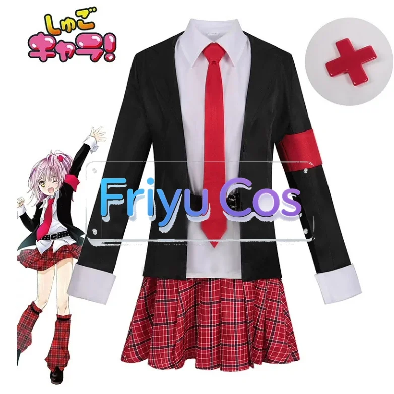 Shugo Chara Amu Hinamori Tadase Hotori Ikuto Tsukiyomi Utau Hoshina Cosplay Costume Full Set
Shugo Chara Amu Hinamori Tadase Hotori Ikuto Tsukiyomi Utau Hoshina Cosplay Costume Full Set