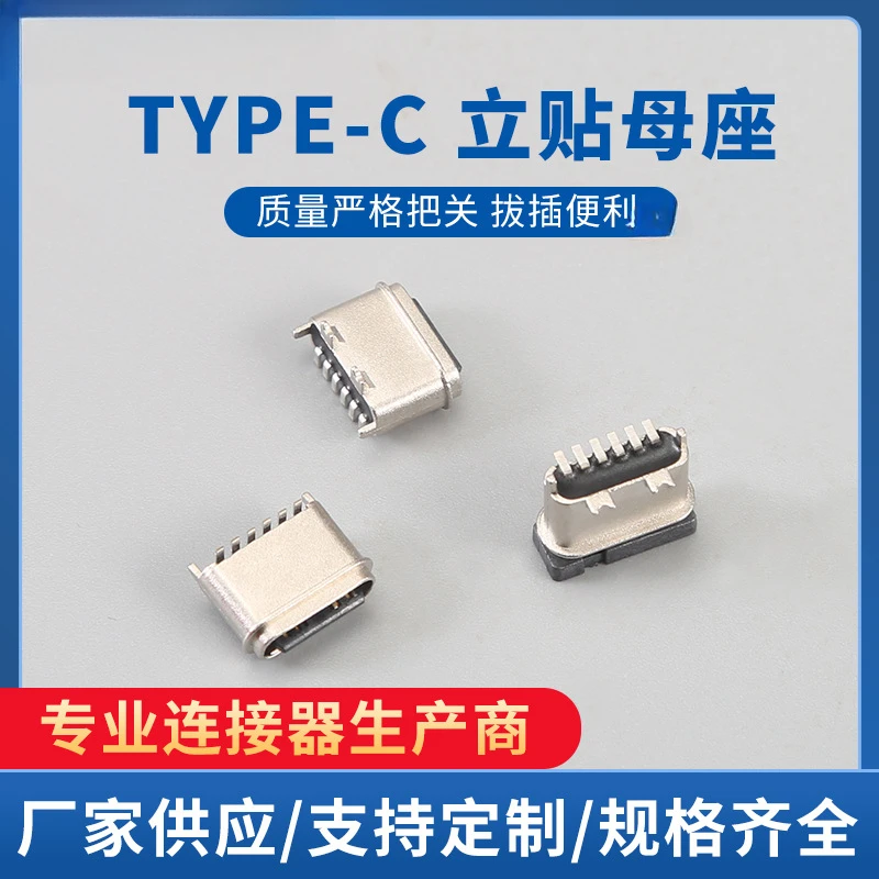 Waterproof female seat IPX7 waterproof single row veneer type-c6p waterproof female socket fascia gun charging port
Waterproof female seat IPX7 waterproof single row veneer type-c6p waterproof female socket fascia gun charging port