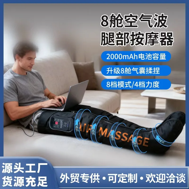 Air pressure leg massage device, air wave full leg foot therapy machine, pressure muscle relaxation therapy
Air pressure leg massage device, air wave full leg foot therapy machine, pressure muscle relaxation therapy