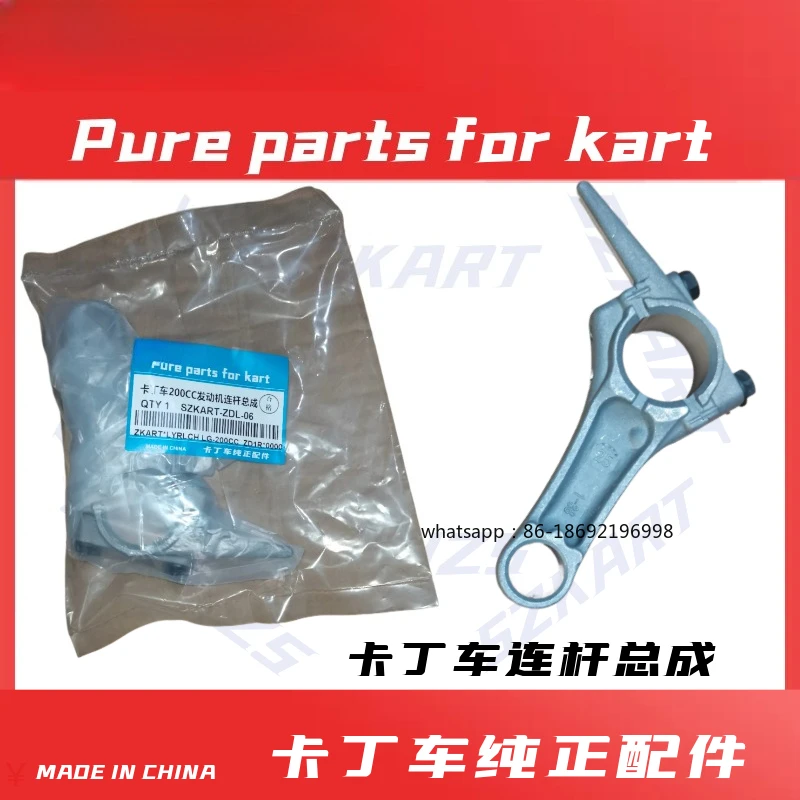 Шатун для двигателя Honda Saint-Kitler 20027039CC, подходит для карта, коленчатый вал, соединение коленчатого вала
Шатун для двигателя Honda Saint-Kitler 20027039CC, подходит для карта, коленчатый вал, соединение коленчатого вала