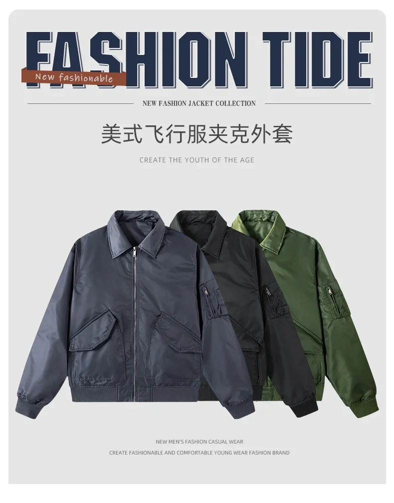Solid Pocket New American Style Casual Coats Men Clothing Men's Bomber Jacket Work Clothes High Quality Baseball Jackets Coat
Solid Pocket New American Style Casual Coats Men Clothing Men's Bomber Jacket Work Clothes High Quality Baseball Jackets Coat