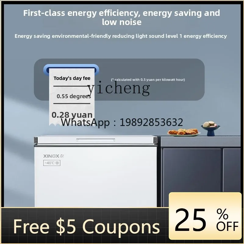 ZZ freezer household frost reduction precise temperature control commercial horizontal freezer fresh freezing -40 degrees
ZZ freezer household frost reduction precise temperature control commercial horizontal freezer fresh freezing -40 degrees