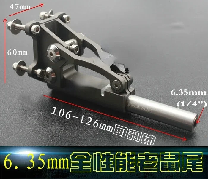 Full Performance Mouse Tail Adjustable Propeller Holder
Full Performance Mouse Tail Adjustable Propeller Holder