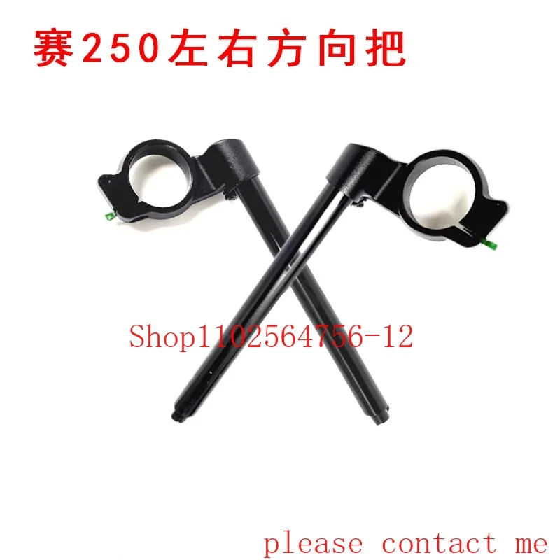 Suitable for QJ 250 Directions To Separate The Components Left and Right Handles
Suitable for QJ 250 Directions To Separate The Components Left and Right Handles