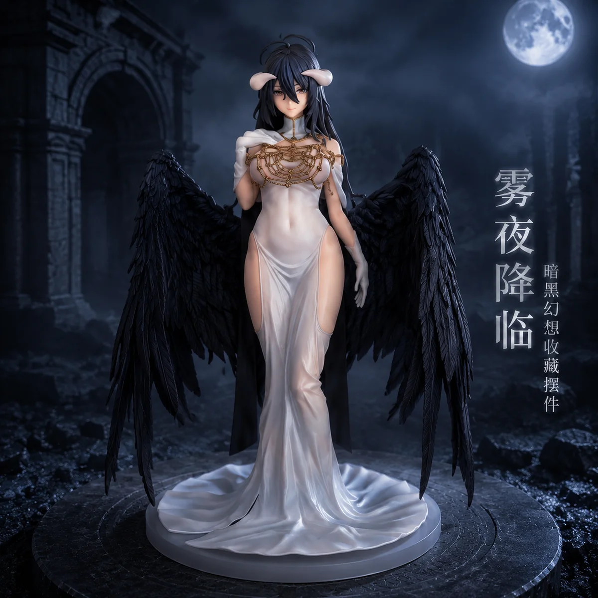 28cm Yarlebeke Undying King Anime Figure Elegant White Skirt Black Wing Character Model PVC Statue Collectible Display Piece
28cm Yarlebeke Undying King Anime Figure Elegant White Skirt Black Wing Character Model PVC Statue Collectible Display Piece