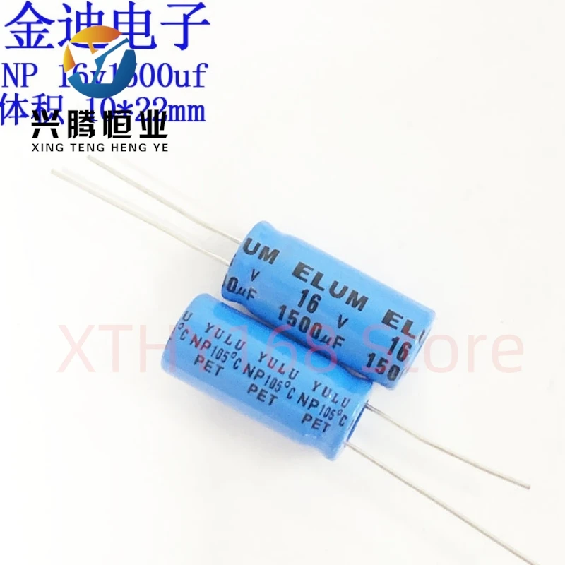 5PCS ELUM 16V 1000uf 25V 1000uf NP non-polar audio electrolytic capacitor 16V 1500uf 10X22mm
5PCS ELUM 16V 1000uf 25V 1000uf NP non-polar audio electrolytic capacitor 16V 1500uf 10X22mm