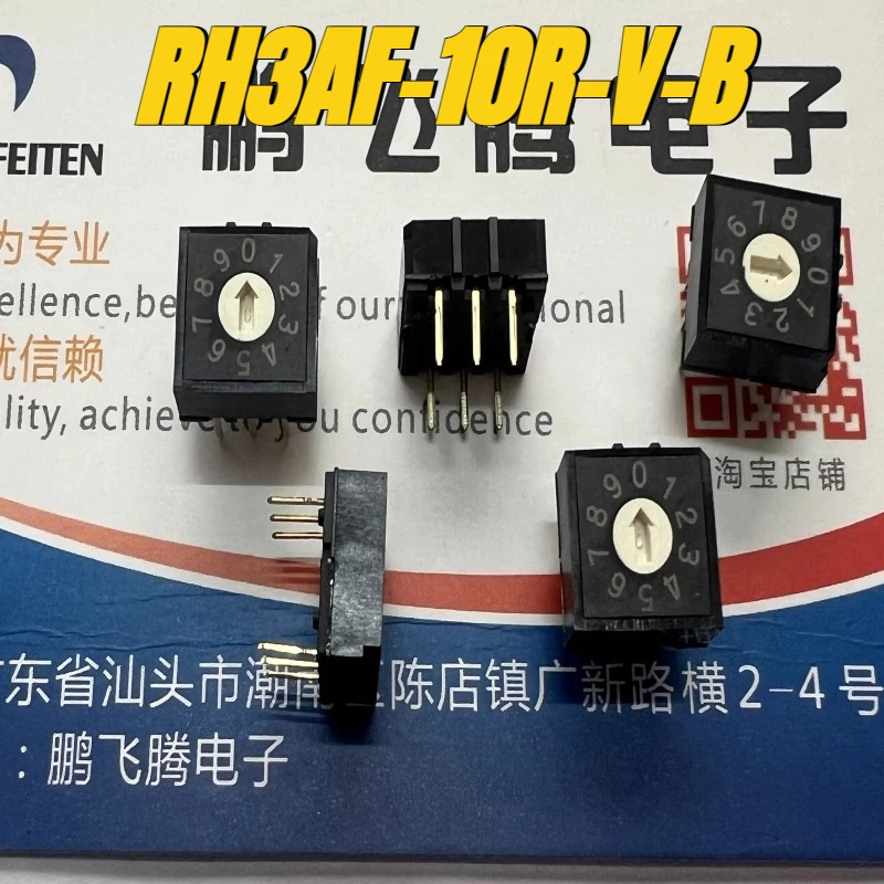 RH3AF-10R-V-B rotary switch 10 gear dip code 0-9 encoding switch 3: 3-pin position
RH3AF-10R-V-B rotary switch 10 gear dip code 0-9 encoding switch 3: 3-pin position