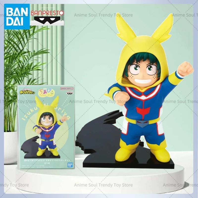BANDAI BANPRESTO My Hero Academia Chiapiko Izuku Midoriya Figure Anime Model Toy AS
BANDAI BANPRESTO My Hero Academia Chiapiko Izuku Midoriya Figure Anime Model Toy AS